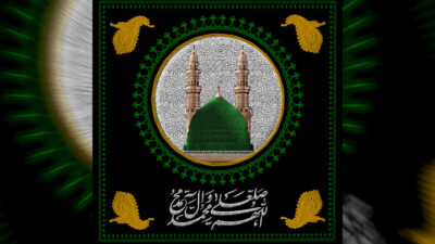 طرح کتیبه گلدوزی حرم آقا رسول الله(ص)